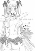 OTOME-PLUG-IN / 乙女プラグイン [Shimao Kazu] [Arpeggio Of Blue Steel] Thumbnail Page 33