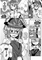 Costte!! Iku-San / コスって!!衣玖さん [Saemon] [Touhou Project] Thumbnail Page 05