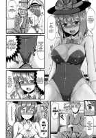 Costte!! Iku-San / コスって!!衣玖さん [Saemon] [Touhou Project] Thumbnail Page 07