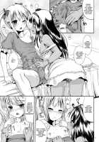 Natsume No Shiori 6 ~ASYMMETRY~ / なつめのしおり VI ~ASYMMETRY~ [Marneko] [Original] Thumbnail Page 10