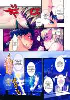External Family Baby-Making Plan 2 / 華麗に外部家族子作り計画2 [Taira Tsukune] [Sailor Moon] Thumbnail Page 20