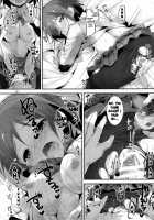 Sweet&Sweet Chu-Pet / sweet&sweet chu-pet [Yagami Shuuichi] [Love Live!] Thumbnail Page 34