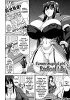 Desirable Breasts / 乳欲 [Piero] [Original] Thumbnail Page 144
