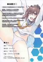 Kankore Girls / 艦隊乙女 [Sora Mochi] [Kantai Collection] Thumbnail Page 21