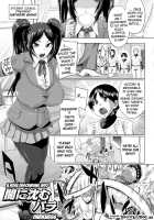 Terpsichore! / テレプしこ～れ! [Yumeno Tanuki] [Original] Thumbnail Page 132