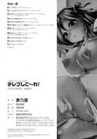 Terpsichore! / テレプしこ～れ! [Yumeno Tanuki] [Original] Thumbnail Page 195