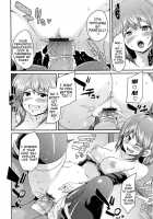 Masochist Man Dependence / M男依存症 [Marui Maru] [Original] Thumbnail Page 22