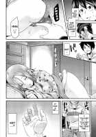 Masochist Man Dependence / M男依存症 [Marui Maru] [Original] Thumbnail Page 82