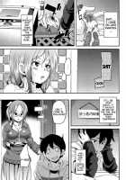 Masochist Man Dependence / M男依存症 [Marui Maru] [Original] Thumbnail Page 85