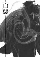 Layers Of White / 白襲 [Solopipb] [Original] Thumbnail Page 37
