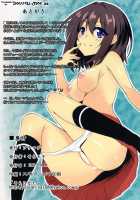 Delusion Trouble / 妄想トラブる [Sora Mochi] [To Love-Ru] Thumbnail Page 21