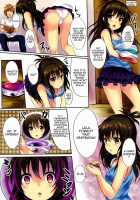 Delusion Trouble / 妄想トラブる [Sora Mochi] [To Love-Ru] Thumbnail Page 02