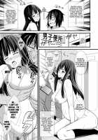 Hypnosis Pregnancy 2 / 催眠孕女 2 [Drain] [Original] Thumbnail Page 17