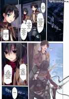 Karorful Mix EX11 / Karorful mix EX11 [Karory] [Shingeki No Kyojin] Thumbnail Page 02