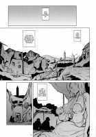 PRISON Banzoku No Ori | Prison Cage Of Savages / PRISON 蛮族の檻 [Yuugiri] [Original] Thumbnail Page 14