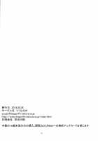 PRISON Banzoku No Ori | Prison Cage Of Savages / PRISON 蛮族の檻 [Yuugiri] [Original] Thumbnail Page 19