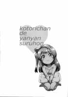 Kotori-Chan Being A Prostitute / ことりちゃんでやんやんっする本 [Tokyo] [Love Live!] Thumbnail Page 21