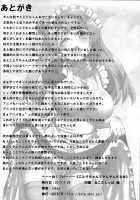 Kotori-Chan Being A Prostitute / ことりちゃんでやんやんっする本 [Tokyo] [Love Live!] Thumbnail Page 25