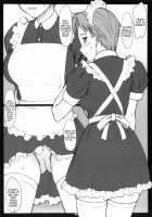 Together With Haruka - Cosplay Chapter / はるかと～コスプレ編～ [Bang-You] [Sailor Moon] Thumbnail Page 17