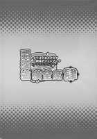 Shokukan Mankan Zenseki 4 / 蜀漢満漢全席 肆 [Haikawa Hemlen] [Ikkitousen] Thumbnail Page 24