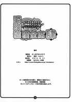 Shokukan Mankan Zenseki 4 / 蜀漢満漢全席 肆 [Haikawa Hemlen] [Ikkitousen] Thumbnail Page 25