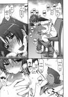 Complex-5. E.N.Complex! / Complex-5. E.N.Complex! [Seura Isago] [The Idolmaster] Thumbnail Page 16