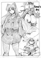Complex-5. E.N.Complex! / Complex-5. E.N.Complex! [Seura Isago] [The Idolmaster] Thumbnail Page 21