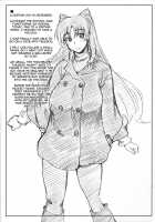 Complex-5. E.N.Complex! / Complex-5. E.N.Complex! [Seura Isago] [The Idolmaster] Thumbnail Page 22