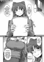 Complex-5. E.N.Complex! / Complex-5. E.N.Complex! [Seura Isago] [The Idolmaster] Thumbnail Page 03