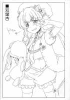 Complex-5. E.N.Complex! / Complex-5. E.N.Complex! [Seura Isago] [The Idolmaster] Thumbnail Page 48