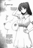 Complex-5. E.N.Complex! / Complex-5. E.N.Complex! [Seura Isago] [The Idolmaster] Thumbnail Page 05