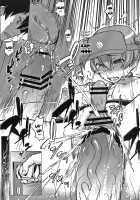 The Devil Is A Pervert! / 倒錯の魔王城! [Yarai Akira] [Hataraku Maou-Sama!] Thumbnail Page 26