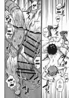 The Devil Is A Pervert! / 倒錯の魔王城! [Yarai Akira] [Hataraku Maou-Sama!] Thumbnail Page 05