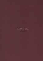 Lili Kan / りり姦 [Yuugiri] [Shinrabansho] Thumbnail Page 26