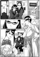 Jochi Seikatsu / 女痴性活 [Kuroishi Ringo] [Original] Thumbnail Page 22