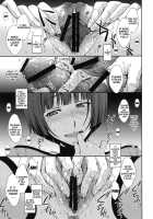 Inyoku No Kan 365 | Lust Battleship 365 / 淫慾の艦365 [Kitahara Aki] [Space Battleship Yamato 2199] Thumbnail Page 38