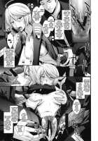 Inyoku No Kan 365 | Lust Battleship 365 / 淫慾の艦365 [Kitahara Aki] [Space Battleship Yamato 2199] Thumbnail Page 06