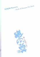 Dual Cat Realm Volume 2 / 猫双冥 弐ノ巻 [Alto Seneka] [Puzzle And Dragons] Thumbnail Page 26