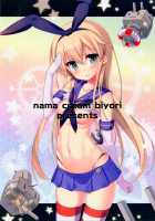 Melcheese 36 / Melcheese 36 [Nanase Meruchi] [Kantai Collection] Thumbnail Page 26