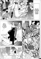 Childhood Destruction 04 - Kingdom Works Vol. 2 / 童年◇破壞#04～國文課‧本～第二冊 [Abi Kamesennin] [Original] Thumbnail Page 17