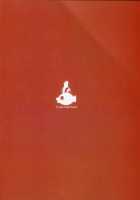 Childhood Destruction 04 - Kingdom Works Vol. 2 / 童年◇破壞#04～國文課‧本～第二冊 [Abi Kamesennin] [Original] Thumbnail Page 25