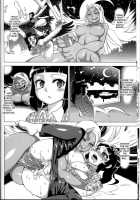 Childhood Destruction 04 - Kingdom Works Vol. 2 / 童年◇破壞#04～國文課‧本～第二冊 [Abi Kamesennin] [Original] Thumbnail Page 06