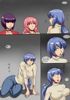 Manager's Housewives - All the Women in This Apartment Building Are Mine / 人妻管理人～団地にいる人妻は全員俺が管理する [Ml] [Original] Thumbnail Page 19