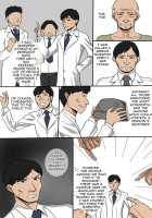 Manager's Housewives - All the Women in This Apartment Building Are Mine / 人妻管理人～団地にいる人妻は全員俺が管理する [Ml] [Original] Thumbnail Page 25