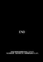 Manager's Housewives - All the Women in This Apartment Building Are Mine / 人妻管理人～団地にいる人妻は全員俺が管理する [Ml] [Original] Thumbnail Page 52