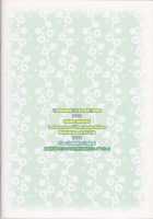 Tomadoi Bitter Tune / とまどいビターチューン [Sawamura Kina] [Code Geass] Thumbnail Page 21