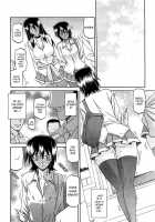 Maso-Mess / maso-mess [Sanbun Kyoden] [Original] Thumbnail Page 109