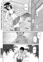 Maso-Mess / maso-mess [Sanbun Kyoden] [Original] Thumbnail Page 117