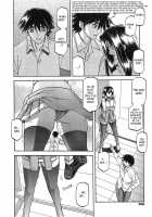Maso-Mess / maso-mess [Sanbun Kyoden] [Original] Thumbnail Page 119