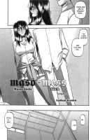 Maso-Mess / maso-mess [Sanbun Kyoden] [Original] Thumbnail Page 120